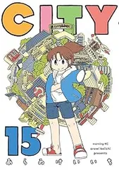 CITY（全15巻セット・完結）あらゐけいいちのサムネイル