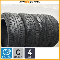 【ランフラット】ミシュラン X-ICE XI3 ZP 245/45R20 4本セット レクサス LS LC BMWE G01 X3 CG02 X4 ボルボ　XC40 V90クロスカントリーのサムネイル