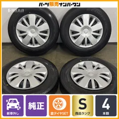 【2025年製 新車外し品】ニッサン NV200バネット 純正 14in 5J +45 PCD114.3 ブリヂストン エコピア R680 165/80R14 LT ノーマル戻しのサムネイル