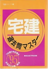 2026年最新】東京法経学院の人気アイテム - メルカリ