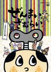 2点購入150円引】めめめんたま 西郷竹彦 / 樋口智子【初版・絶版本