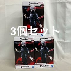 未開封 東京喰種 Grandista 金木研 II フィギュア 3個セット SF7188
