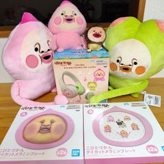 こびとづかん カクレモモジリ ライト プレート エアぐるみ ぬいぐるみ