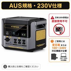 VTOMAN FlashSpeed 1500 ポータブル電源 - メルカリ