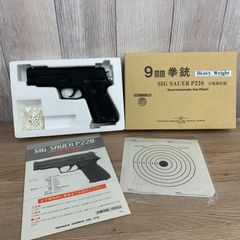 タナカ SIG p226R 発火式モデルガン ABS樹脂製カートリッジ無し - メルカリ