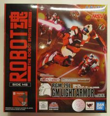 MEDICOM TOY 安楽安作 ゴジラ1984(サイボット版2期) - メルカリ