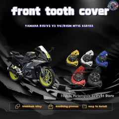 ヤマハ R15 V2 V3 V4 R15M フロント歯カバー オートバイ MT15 XSR155 フロントギアカバー 2023 2024のサムネイル