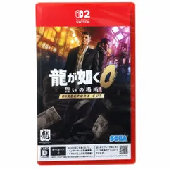 セガ 龍が如く0 誓いの場所 Directors Cut Nintendo Switch 2のサムネイル