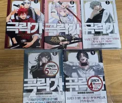2026年最新】極楽街 4巻 ポスターの人気アイテム - メルカリ