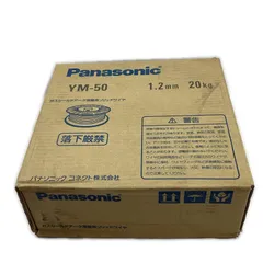 Panasonic パナソニック ガスシールドアーク溶接用ソリッドワイヤ YM-50のサムネイル