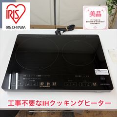 名古屋市近郊配送設置無料】R367 ☀️ 2023年製の高年式♪ HITACHI 