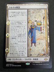 MTG 復活した精霊信者、ニッサ 日本語 foil プロモ PWS ひと和 - メルカリ