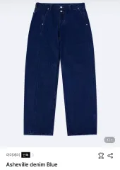 ADER ERROR アッシュビル デニム A4サイズ (Asheville denim Blue)のサムネイル