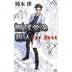 中古】洋画DVD 永遠的明星レスリー・チャン～メモリアルDVD-BOX (1
