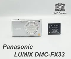 2026年最新】lumix dmc-fx33の人気アイテム - メルカリ