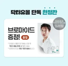 パク・ジフン(PARK JIHOON) 溶岩水 ブロマイド (新品)のサムネイル