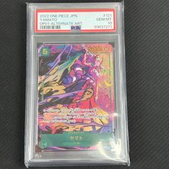 遊戯王 マルチャミー・フワロス プリズマ プリシク PSE LOCH-JP047