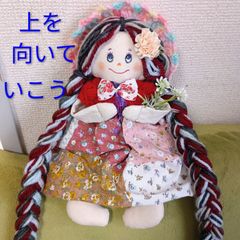 38cm ミイラ男の子ドール ホラー 怖い キモカワ人形 - メルカリ