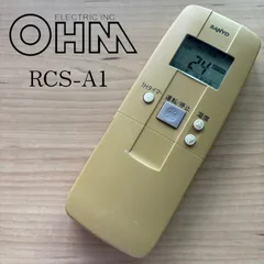 サンヨー SANYO RCS-A1 リモコン エアコン 除菌 清掃済み 中古 RC4918のサムネイル