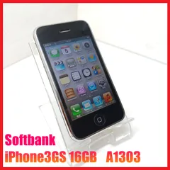 【SIMフリー・4Gスマホ】Softbank iPhone3GS 16GB A1303のサムネイル