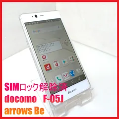 【SIMフリー・4Gスマホ】docomo F-05J arrows Beのサムネイル