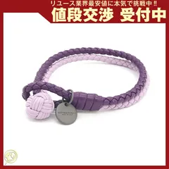  ボッテガヴェネタ ブレスレット イントレチャート ダブルのサムネイル