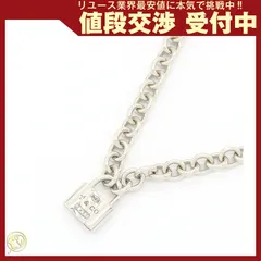 ティファニー ネックレス 1837 ロック 中古 カギ - メルカリ