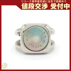 エルメス リング コロゾ セリエ シルバー メタル 中古 - メルカリ