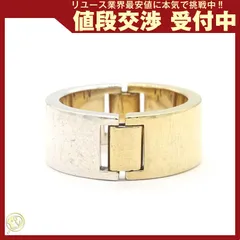  ボッテガヴェネタ リング ツーカラー サイズ19 中古のサムネイル