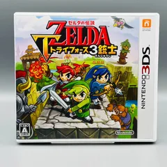 2026年最新】3ds ソフト ゼルダの伝説の人気アイテム - メルカリ