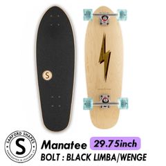 SpiceSkate MONARDA 830C Type X3 - メルカリ