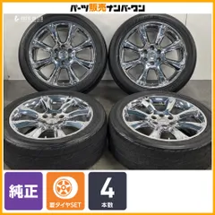 【正規品】キャデラック エスカレード 純正 22in 9J +31 PCD139.7 DELMAX ULTIMA SPORT 285/45R22 ノーマル戻し 交換用 即納可能のサムネイル
