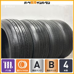 REGNO GR-X2 4本】ブリヂストン レグノ 245/40R18 レクサス GS SC 