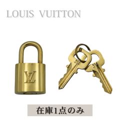 中古】LOUIS VUITTON ルイ ヴィトン カデナ 南京錠 キーセット