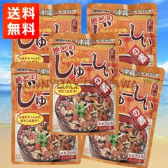 地どりじゅーしぃの素 3合用 5袋 オキハム 沖縄風炊き込みご飯 ジューシー 沖縄お土産 お取り寄せのサムネイル