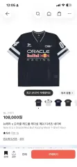 レッドブル NEW ERA ニューエラ メッシュ Tシャツ ジャージ xlのサムネイル