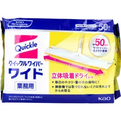 花王業務用 クイックルワイパー ドライシート ワイドサイズ 50枚入 4901301029409のサムネイル