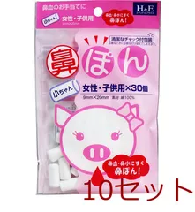 鼻ぽん 小ちゃん 女性 子供用 ３０個入 10セットのサムネイル