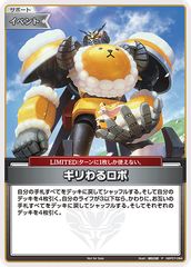 ヴァイスシュヴァルツ オーバーロード 精密射撃 シズ PR 3枚セット OVL