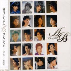 森川美穂 1985−1989 5 Original Albums COMPLE… - メルカリ