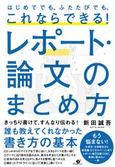 倒れるときは前のめり。/秋田書店/井上咲子（コミック） - メルカリ