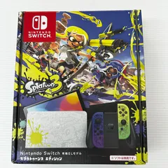 2026年最新】Nintendo Switch（有機ELモデル） スプラトゥーン3