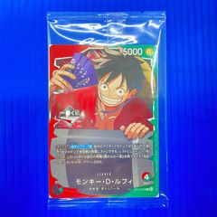 盛岡店52-0158] ワンピース モンキー・D・ルフィ 一番くじプロモ
