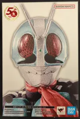 2026年最新】S.H.Figuarts (真骨彫製法)仮面ライダー新1号 50th