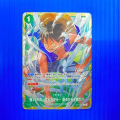 ワンピースカードゲーム 優勝プロモ 強ェとわかってんだから始めから
