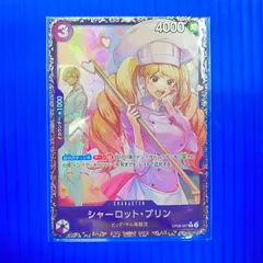 2026年最新】ワンピースカード フラッグシップ プリンの人気アイテム