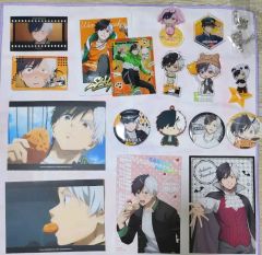 りくりゅうペア 応援バナータオル 新品未開封◇フィギュア◇ 三浦璃来