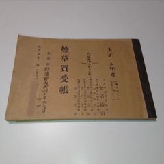上海博物館蔵 明清書画扇面名品百選 中国美術 書道 絵画 図録 作品集