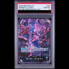 PSA10】2nd Anniversary set English ルフィ日本 - メルカリ