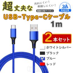 au中古品【かんたんケータイKYF38 取扱説明書/充電器/ケーブル】セット